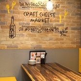 CRAFT CHEESE MARKET お初天神店の雰囲気2