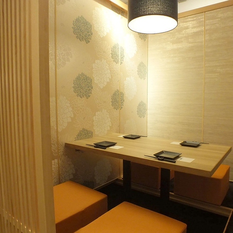 楽蔵 うたげ 新横浜店