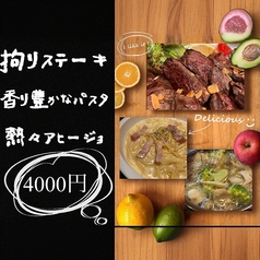 カヴァーロパッツォのコース写真