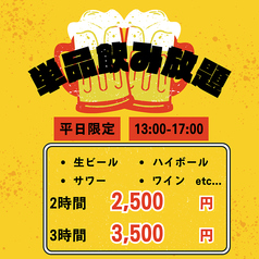 シルクロード料理 ブドウエンのコース写真