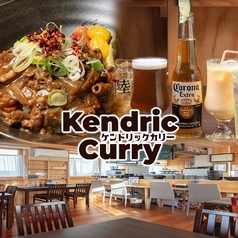 Kendric Curry(ケンドリックカリー)