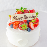 お誕生日や記念日、主役へのお祝いをお手伝いします★