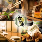 九州料理 かこみ庵 博多駅博多口店