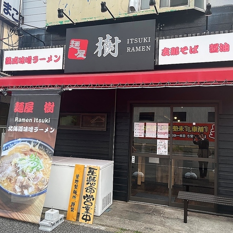 煮卵やチャーシュー以外にもつ煮もアリ★夜は飲みの後に締めのラーメンがオススメ！！