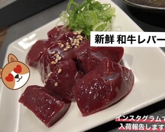 炭火焼肉 すばるのおすすめ料理3