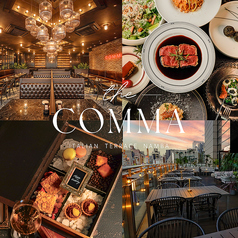 THE COMMA Italian Terrace NAMBA ザ カンマ イタリアン テラス 難波の写真