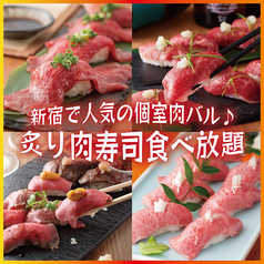 肉王 新宿本店特集写真1