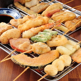 大衆串酒場 浅沼のおすすめ料理3