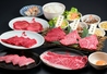 焼肉DINING 大和 木更津金田店のおすすめポイント1