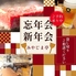 鉄板焼ダイニング みやじま亭 国分寺店のロゴ