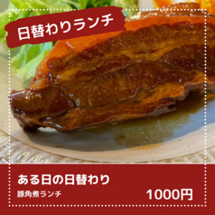 サムギョプサル焼肉 鬼豚のおすすめランチ2