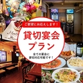 JUNK CAFE TOKYO 渋谷 道玄坂のおすすめ料理1