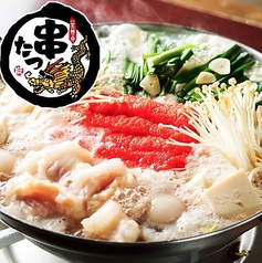 居酒屋 串たつ 金山駅店特集写真1