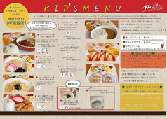 親子レストラン&バル マール 弁天町店のおすすめポイント1