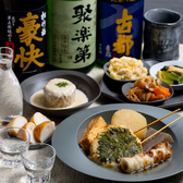 京のカフェ＆バル ベーグル君とおでんちゃんのおすすめ料理2