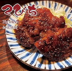 ラフテー