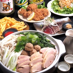 居酒屋あいよの写真