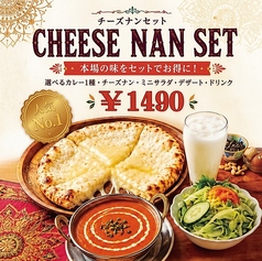 ナマステ東京 吉祥寺店のおすすめランチ3