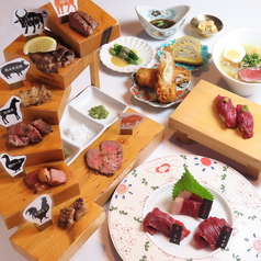 馬刺しと焼き鳥 グルマンのコース写真