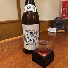 八海山 生酒 &nbsp;越後で候