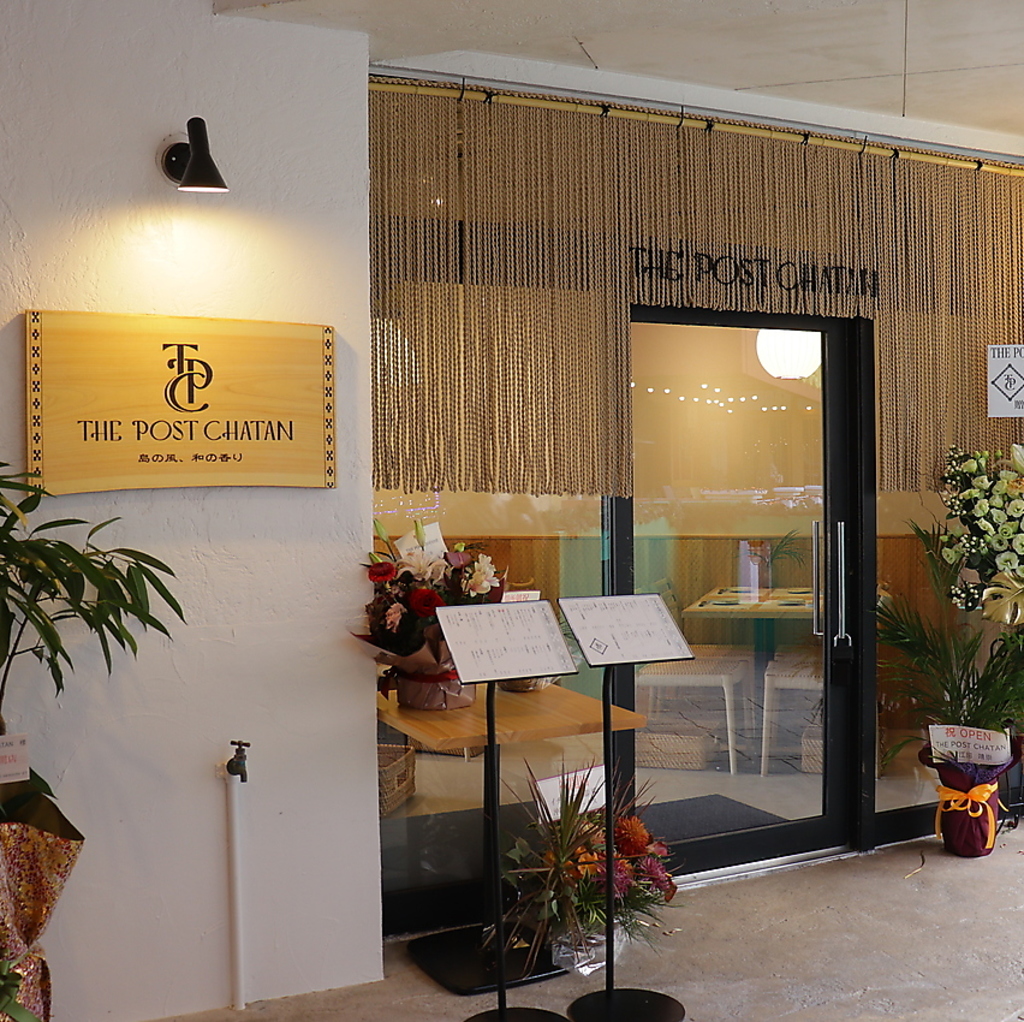 THE POST CHATAN ザポストチャタンの写真ギャラリー