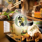 かこみ庵 西鉄久留米駅前店