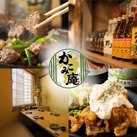 【西鉄久留米駅すぐ】完全個室で九州名物が愉しめる、和創作居酒屋～かこみ庵～