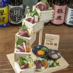 名物!階段盛り