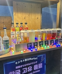 チメチメ ソウル HOT MARKETのおすすめドリンク2