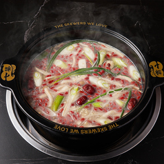 漢方白湯スープ