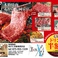 赤から 京都長岡京店