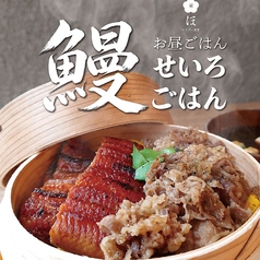 酒とワインと料理 ホリデー食堂のおすすめ料理1