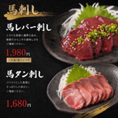 海鮮・焼鳥・餃子　半個室居酒屋　夢酒場　喫煙可のおすすめ料理2