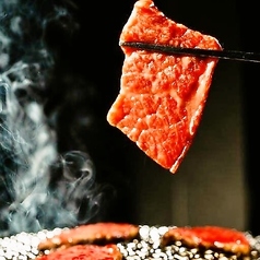 焼肉 ひら松のコース写真