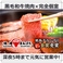 和牛焼肉まんぷく 松山一番町店の写真