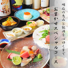 鸞土 らんどのコース写真