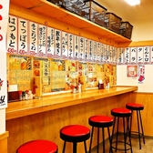 やきとん 大喜利 東中野店の雰囲気2