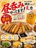 明日への克力のおすすめポイント1