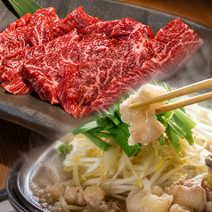 完全個室焼肉 えんのコース写真