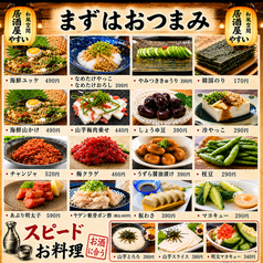 小鉢各種