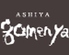 ASHIYA gomenyaのロゴ