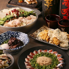 九州うまいもんと焼酎 芋蔵 新宿西口店のおすすめポイント1