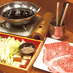 【単品】近江牛すきしゃぶ＜1人前＞