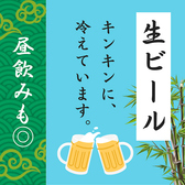 沁香苑 しんかえん 大森駅前店のおすすめ料理3