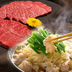完全個室焼肉 えんのコース写真