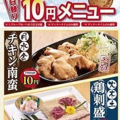 話食ダイニング おせっかい屋のおすすめ料理3