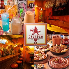 Beach bar Calypso ビーチバーカリプソの特集写真