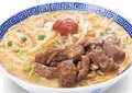 料理メニュー写真&nbsp;〈赤玉味噌〉もつ味噌ラーメン