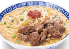 〈赤玉味噌〉もつ味噌ラーメン