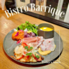Bistoro Barrique ビストロバリックのおすすめポイント2